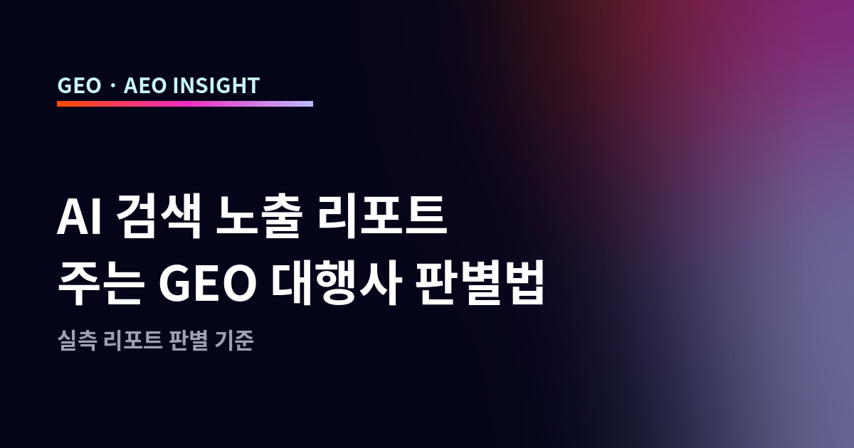 오늘의 인사이트 썸네일